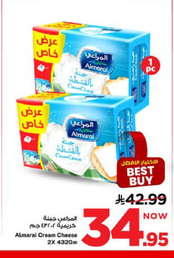 available at Mark & Save in KSA, Saudi Arabia, Saudi - Al Khobar