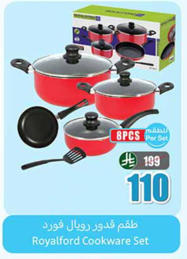 available at Othaim Markets in KSA, Saudi Arabia, Saudi - Al-Kharj