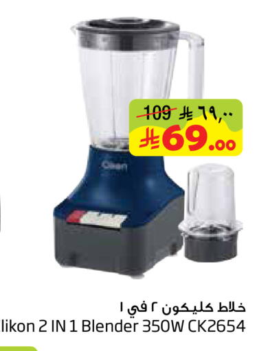 available at Layan Hyper in KSA, Saudi Arabia, Saudi - Al Khobar