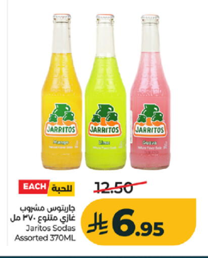 Guava available at لولو هايبرماركت in مملكة العربية السعودية, السعودية, سعودية - جدة