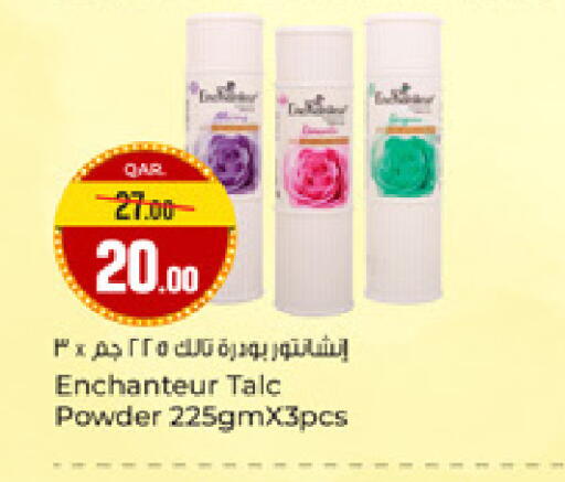 available at Paris Hypermarket in Qatar - Al-Shahaniya