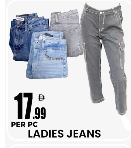 available at Centro Discount Center in UAE - Dubai
