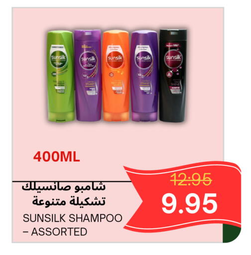 available at Al Basma Al Khalida Markets in KSA, Saudi Arabia, Saudi - Khamis Mushait