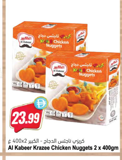 available at المايا سوبرماركت in الإمارات العربية المتحدة , الامارات - دبي