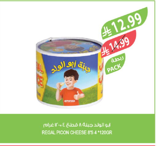 available at المزرعة in مملكة العربية السعودية, السعودية, سعودية - تبوك