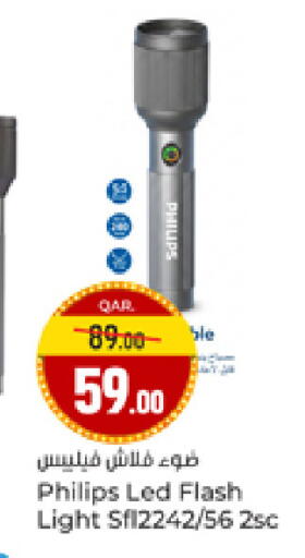 available at Paris Hypermarket in Qatar - Al-Shahaniya
