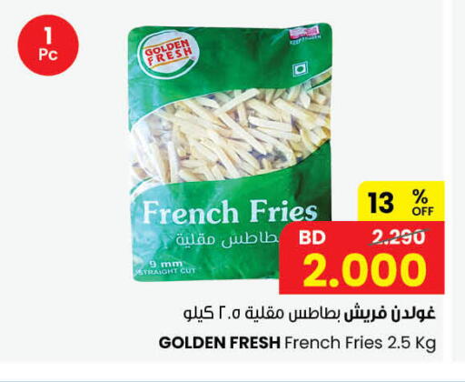 available at مركز سلطان in البحرين