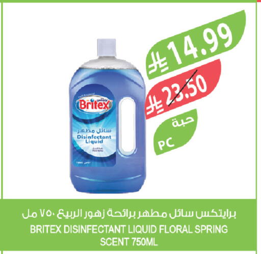 available at Farm  in KSA, Saudi Arabia, Saudi - Tabuk