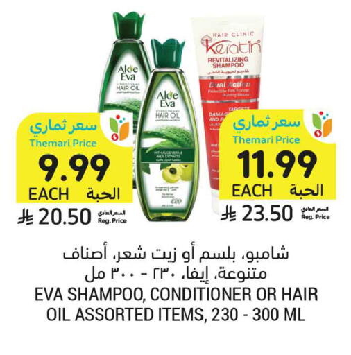 available at أسواق التميمي in مملكة العربية السعودية, السعودية, سعودية - الخبر‎