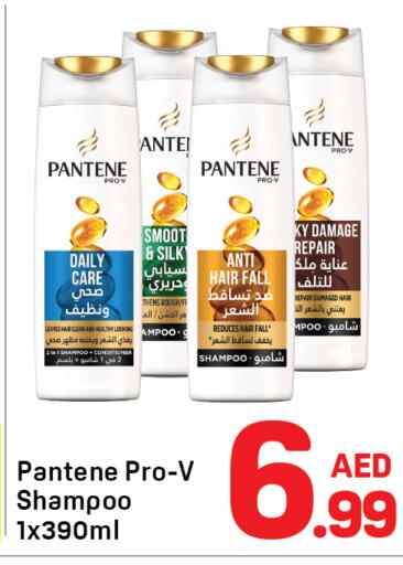 available at دي تو دي in الإمارات العربية المتحدة , الامارات - دبي