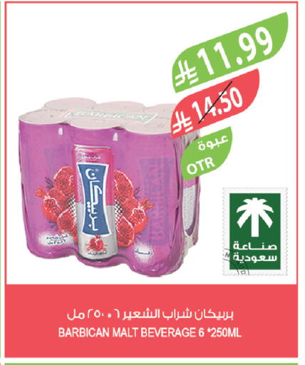 available at Farm  in KSA, Saudi Arabia, Saudi - Riyadh