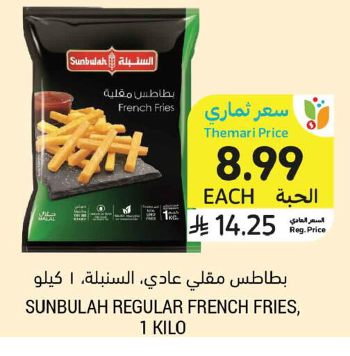 available at Tamimi Market in KSA, Saudi Arabia, Saudi - Al Khobar