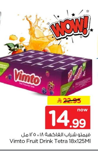 available at Nesto in KSA, Saudi Arabia, Saudi - Al Khobar