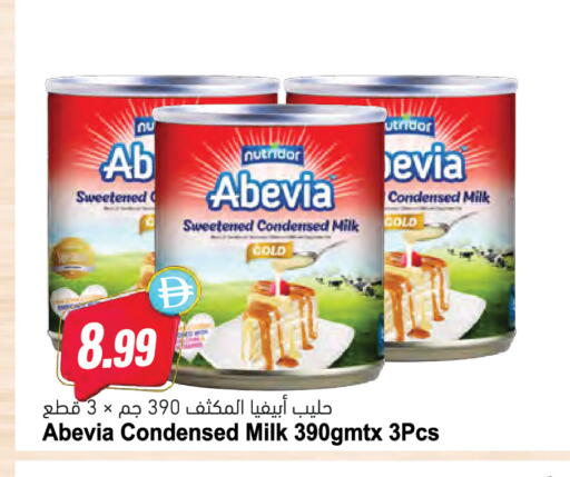 available at المايا سوبرماركت in الإمارات العربية المتحدة , الامارات - دبي