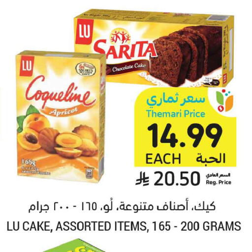 Apricot available at أسواق التميمي in مملكة العربية السعودية, السعودية, سعودية - الخبر‎