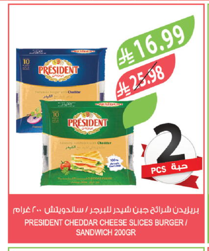 available at المزرعة in مملكة العربية السعودية, السعودية, سعودية - تبوك