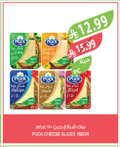 available at المزرعة in مملكة العربية السعودية, السعودية, سعودية - الخرج