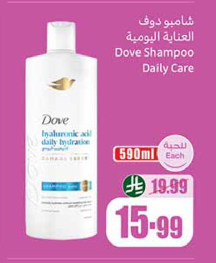available at Othaim Markets in KSA, Saudi Arabia, Saudi - Al-Kharj