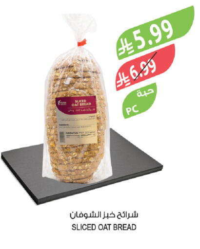 available at Farm  in KSA, Saudi Arabia, Saudi - Al-Kharj