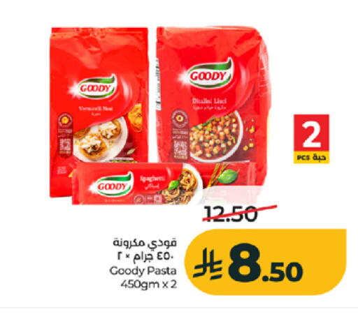 available at لولو هايبرماركت in مملكة العربية السعودية, السعودية, سعودية - جدة