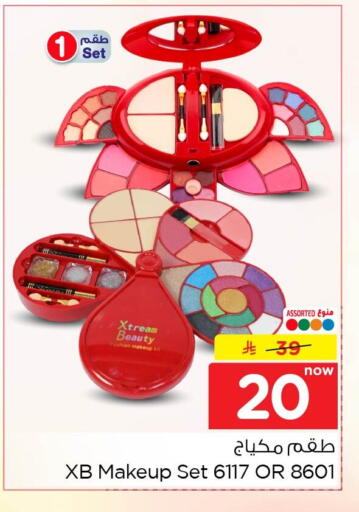 available at Nesto in KSA, Saudi Arabia, Saudi - Al Khobar