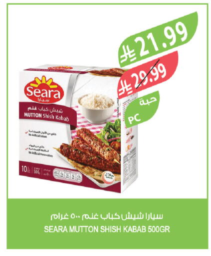 available at Farm  in KSA, Saudi Arabia, Saudi - Tabuk