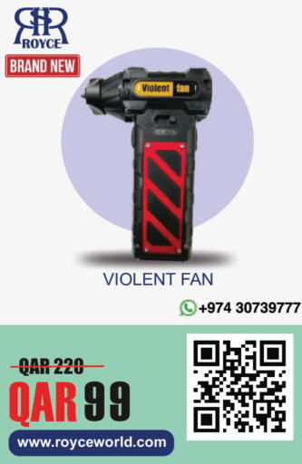 available at رويس العالمية للتجارة والخدمات in قطر - الشمال