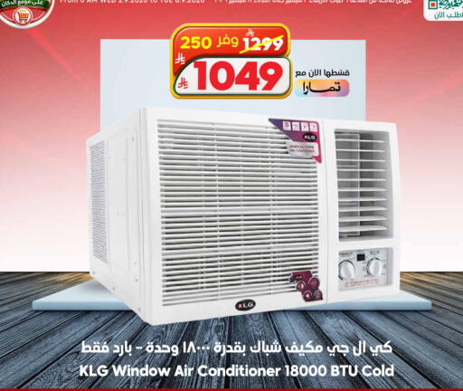 available at الدكان in مملكة العربية السعودية, السعودية, سعودية - جدة