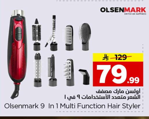 available at Hyper Al Wafa in KSA, Saudi Arabia, Saudi - Al-Kharj
