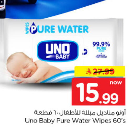 available at Nesto in KSA, Saudi Arabia, Saudi - Al-Kharj
