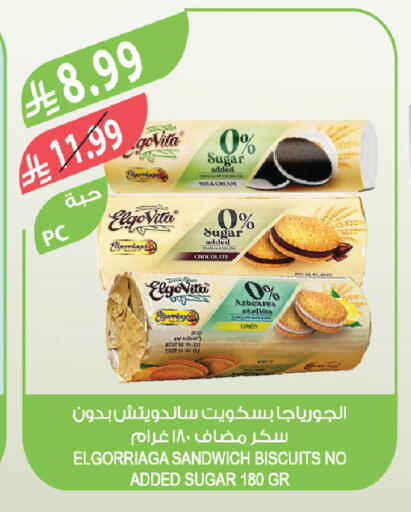 available at Farm  in KSA, Saudi Arabia, Saudi - Al-Kharj