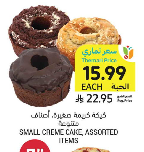 available at أسواق التميمي in مملكة العربية السعودية, السعودية, سعودية - الخبر‎