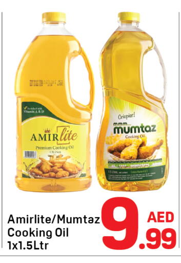 available at دي تو دي in الإمارات العربية المتحدة , الامارات - دبي