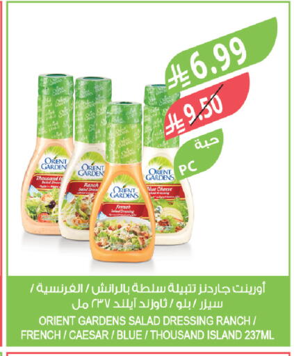 available at المزرعة in مملكة العربية السعودية, السعودية, سعودية - تبوك
