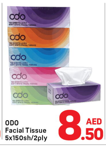 available at دي تو دي in الإمارات العربية المتحدة , الامارات - دبي