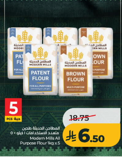 available at لولو هايبرماركت in مملكة العربية السعودية, السعودية, سعودية - تبوك