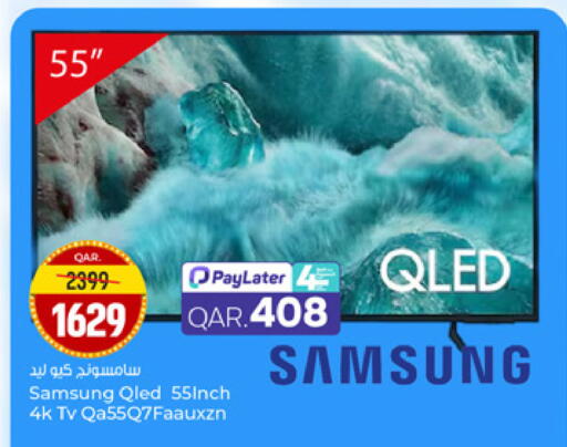 available at Paris Hypermarket in Qatar - Al-Shahaniya