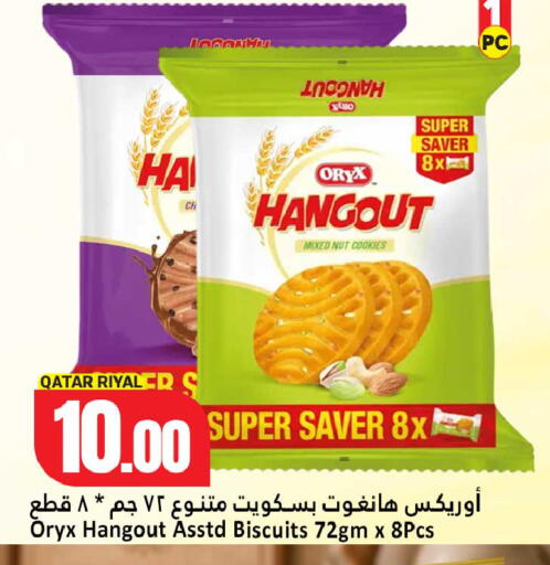 available at Dana Hypermarket in Qatar - Umm Salal