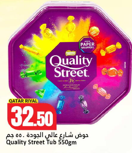 available at Dana Hypermarket in Qatar - Doha