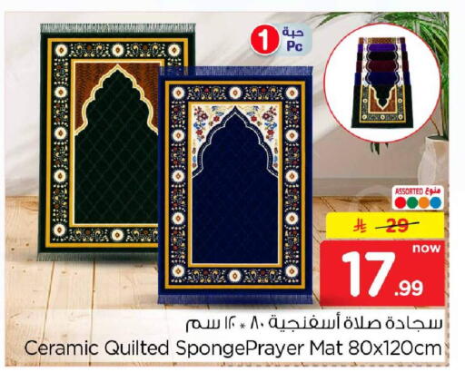 available at Hyper Al Wafa in KSA, Saudi Arabia, Saudi - Al-Kharj