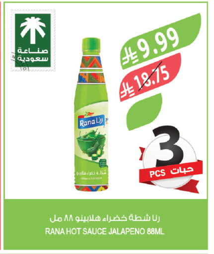 available at Farm  in KSA, Saudi Arabia, Saudi - Al-Kharj