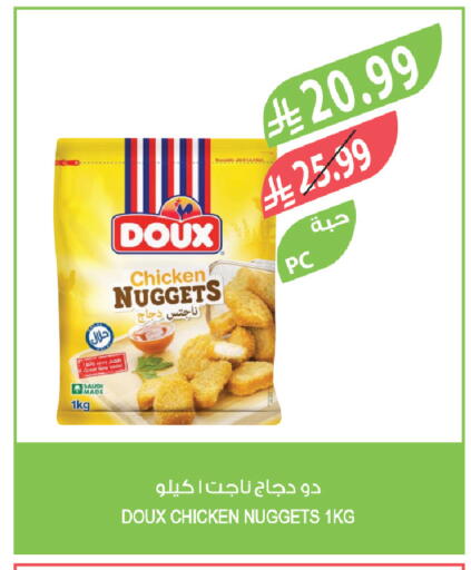 available at المزرعة in مملكة العربية السعودية, السعودية, سعودية - تبوك