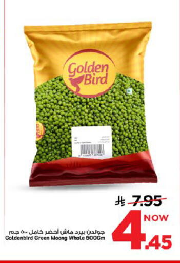 available at Mark & Save in KSA, Saudi Arabia, Saudi - Al Khobar
