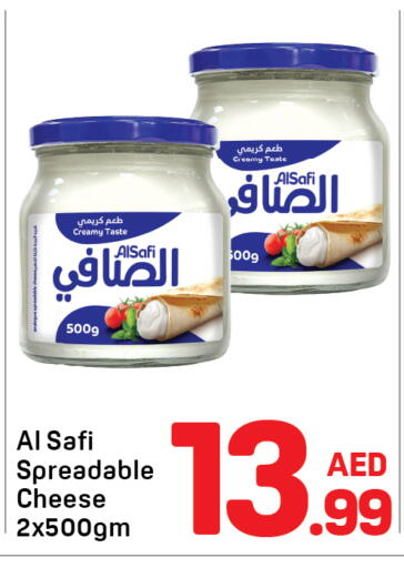 available at دي تو دي in الإمارات العربية المتحدة , الامارات - دبي