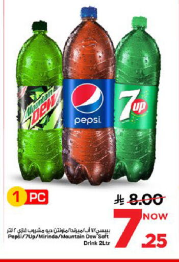 available at Mark & Save in KSA, Saudi Arabia, Saudi - Al Khobar