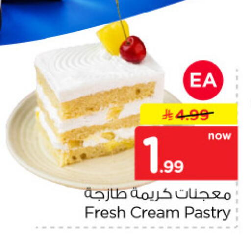 available at Nesto in KSA, Saudi Arabia, Saudi - Al-Kharj