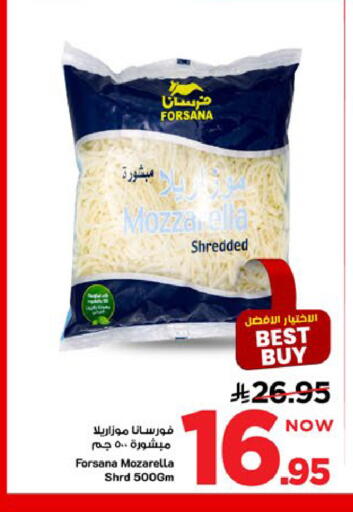 available at Mark & Save in KSA, Saudi Arabia, Saudi - Al Khobar