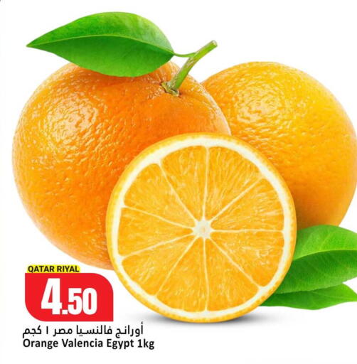 Orange from Qatar Egypt available at دانة هايبرماركت in قطر - الريان