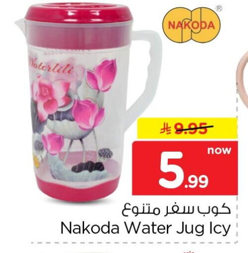 available at نستو in مملكة العربية السعودية, السعودية, سعودية - الخبر‎