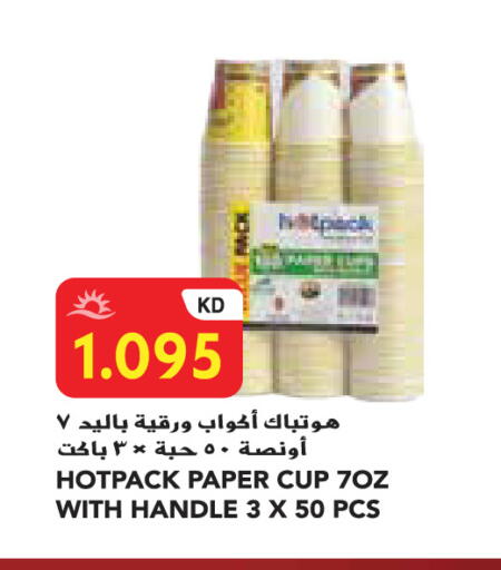 available at Grand Costo in Kuwait - Kuwait City